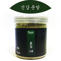 국산 솔잎가루(솔잎분말 송엽가루 송엽분말), 솔잎가루200g