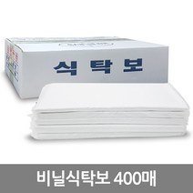 [제프몰] 국내생산 일회용 비닐식탁보 250매, 400매