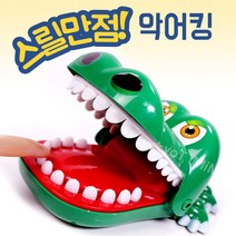 신나는 보드게임 대형 악어룰렛 상어룰렛 복불복 게임, 보드 02.스릴만점 악어룰렛(대)