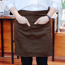 쉬라즈 카페 바리스타 허리 하프 앞치마, 브라운, 1개