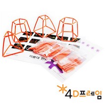 4D프레임 삼각뿔과사각뿔