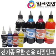 잉크전산 무한리필잉크, A형 전용잉크 빨강 100ml, 1개