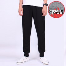 [워나샵] 기모 무지 시보리조거 팬츠 빅사이즈 M ~ 4XL 츄리닝바지 남녀공용 트레이닝팬츠