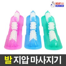 발지압 마사지기, 1개