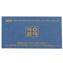 케이링크 고급명함 럭셔리명함 금박명함 200장, 네이비펄(N1-2) 금박 고급형