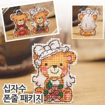 더스티치 십자수 핸드폰줄 열쇠고리 패키지-모든재료포함, A타입(핸드폰줄)_웨딩베어(여), 1set