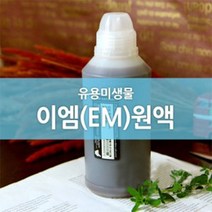 [엔피솝] 기름때 말끔히 지워주는 EM용액+밀가루, EM원액 1kg