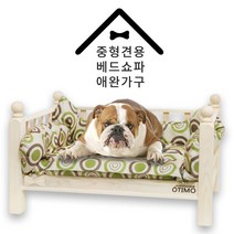 유림 애견 편백 편백나무 원목 대형 사이즈 애완 고양이 강아지 베드쇼파, 1_1_국내 편백나무 대형 사이즈 베드소파 고양이 강아지 베드쇼파