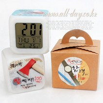 올데이 힘을주는 메시지 무드등시계(합격기원 수능선물 시험선물), A.도끼-잘찍자