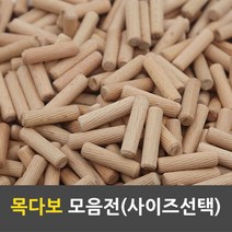 목다보, 18_12T x 60mm(100개/1세트)
