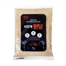 원당 비정제설탕 1kgx2개 과일청 사탕수수100%, 1개