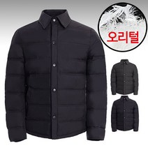 카라 라이트 경량 덕다운 점퍼