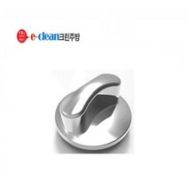 이크린주방 가스레인지 점화손잡이, 엘지 각진부분 좌/우방향-메탈색상
