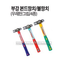 마켓원 망치모음전(깍기 냉가 고무 본드 빠루 용접)부강 대산 화랑, 1개, 부강본드망치(우레탄-소)