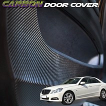 JS automotive 벤츠 E클래스 W212 카본 기스방지 도어커버, W212(10~15)