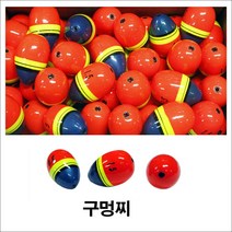 동광조구 오동목 바다 구멍찌 수중찌 바다찌 낚시용 그린피싱, 9.오동목 구멍찌 - 2호