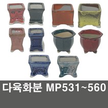 화분백화점 다육화분 미니화분 도자기화분 화분, 제품명