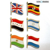 로고마크 세계각국의 휘날리는 국기 뺏지 모음 6