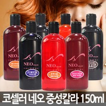 코셀러 네오 중성칼라 150ml, 80호 새치머리용(흑색), 1개