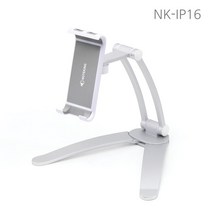 노트킹 벽 천장 고정 부착형 360도 회전 스마트폰 핸드폰 태블릿PC 거치대 스탠드, 1개, NK-IP16 듀얼스탠드