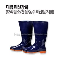 마켓원 장화모음전(국기장화 패션장화)시장용 허벅지장화.멜빵바지 요식업소용
