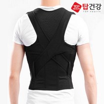 바른자세교정기 블랙 L, 1개