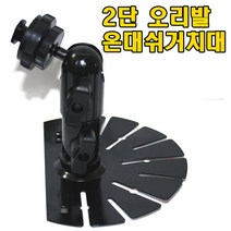 온대쉬거치대 2단 오리발거치대 엠피온 SEN-410 SEN-400 SEN-300, ⑪아이나비 G1/ES