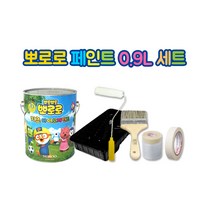 노루페인트, 뽀로로 바다