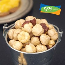 맛젠 헤이즐넛 1kg 생헤이즐넛, 1개