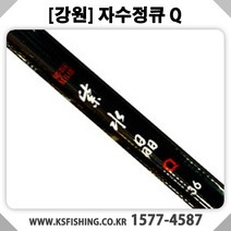 [강원산업] 자수정큐 민물낚시대 붕어낚시대, 받침대5절
