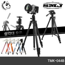 TMK-044B 카메라 삼각대 국민삼각대 캐논 니콘, 07_소니 알파 삼각대