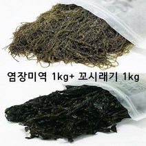 우진수산 꼬시래기 1kg + 염장미역, 1kg+1kg, 1봉
