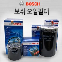보쉬 자동차 오일필터 모음, 오일필터110