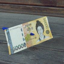 [비앤비매직] 지폐뚫기 마술 원더팬
