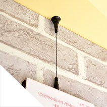 나우토탈 천정고정용 와이어 나팔액자걸이 액자레일필요없음 설치간단, 02. 나팔액자걸이(소) 화이트, 1개