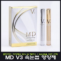 엠디 V3 펩타이드 아이래쉬 토닉 에센스 속눈썹영양제, 1개