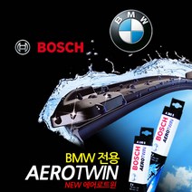 보쉬 BMW 전용 와이퍼 모음[2p 1SET] 후바와이퍼1P