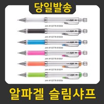 유니 알파겔 슬림 샤프 M5-807, G11.글로시퍼플, 1개, 글로시퍼플