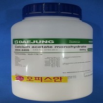 오피스안 칼슘아세트산1수화물 초산칼슘 (EP) 500G 1KG 아세트산칼슘 시약