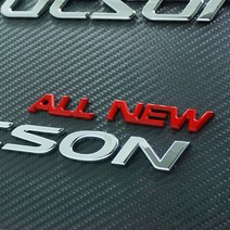 라인업 올뉴투싼 올뉴 엠블럼 ALLNEW TL