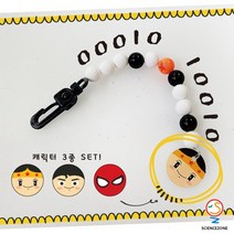 사이언스존 [렛츠언플러그드-이진수 비즈 아트 5인용] SW교육 AI(인공지능)교육 코딩개념 언플러그드 교육키트