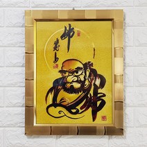 싸빅 불심달마도 大 달마도 골드 달마액자 달마도사 수맥차단