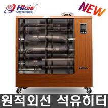 대성하이원 석유돈풍기 DSPO-0718 1018 1318 1618 2118 난로, DSPO-2118