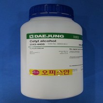 오피스안 세틸알콜 1-헥사데칸올 Cetyl alcohol (EP) 500G 과학용품