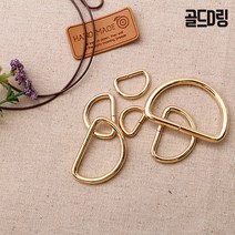 골드디링 (4개), 38mm