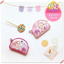 폰핏 소피루비 파우치 크로스백