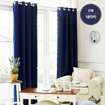 도매링크 암막커튼 창문 거실 아이방 햇빛 가리개 커텐