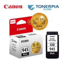 토너피아 정품잉크 캐논 PG-945 CL-946 색상선택 용량선택, 1개, 01_캐논정품 PG-945 표준용량 검정(BLACK)