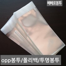 오케이샵 opp접착봉투 무지접착 쿠키봉투 빵봉지 선물포장지 명함봉지 전단지봉투, (F208)투명접착8x10+4-100장