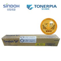 신도리코 정품토너 드럼 D420 정품토너, 04_토너 노랑(YELLOW), 1개